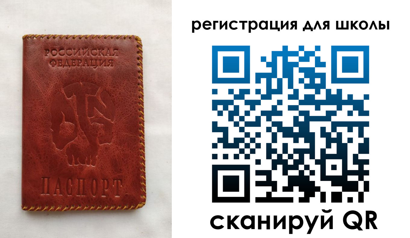 прописка иностранных граждан в Каменке